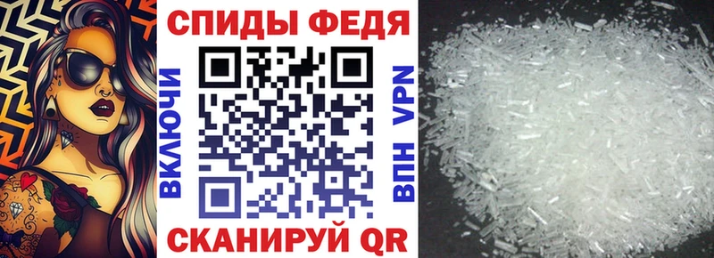 Купить где  Сосновка  Амфетамин VHQ 