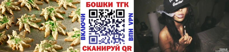 Купить где  Сосновка  Cannafood марихуана 