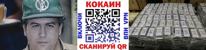 КОКАИН Fish Scale  Купить  Сосновка 