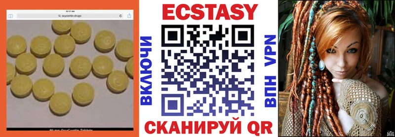Купить закладки  Сосновка  ЭКСТАЗИ TESLA 