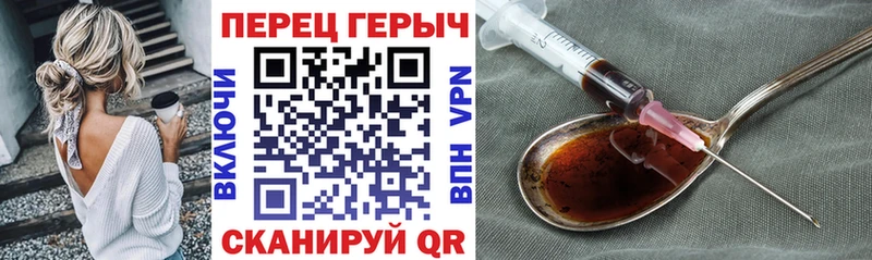 Купить где  Сосновка  Героин Heroin 