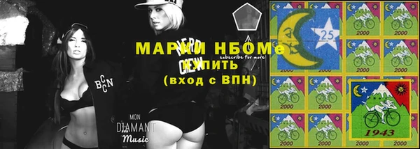 кокаин Армянск