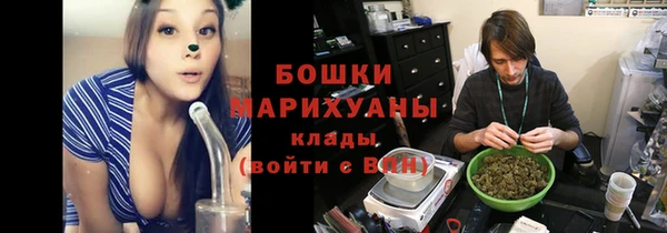 первитин Арсеньев