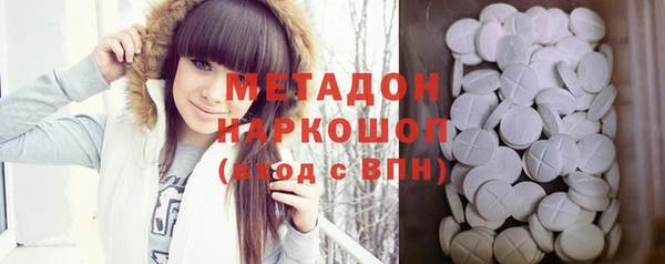 кокаин Армянск