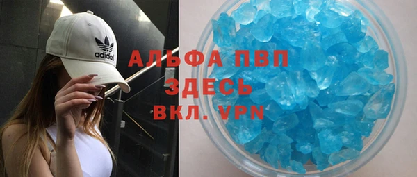 кокаин Армянск