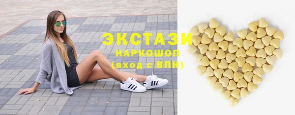 первитин Арсеньев