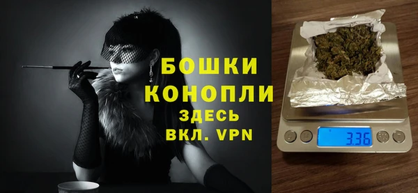 первитин Арсеньев