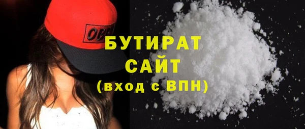 бутик Аркадак