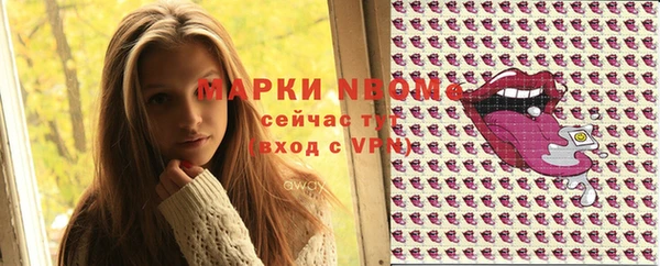 кокаин Армянск