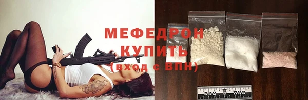 кокаин Армянск