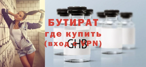 бутик Аркадак