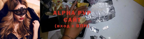 первитин Арсеньев