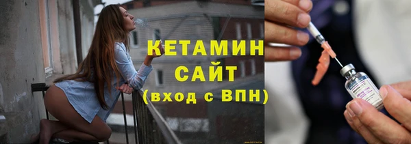 первитин Арсеньев