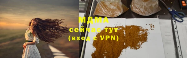 кокаин Армянск