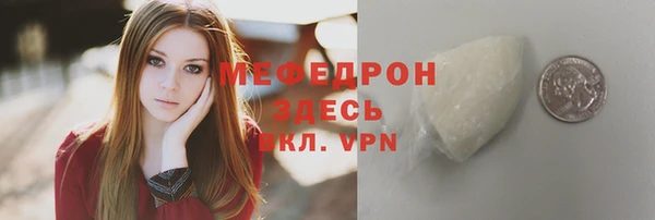 первитин Арсеньев