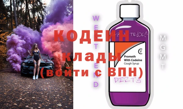 первитин Арсеньев