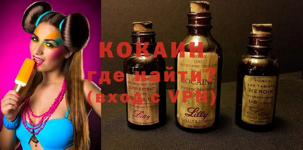 первитин Арсеньев