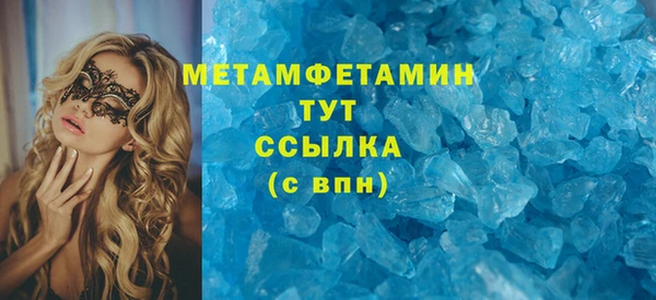 первитин Арсеньев