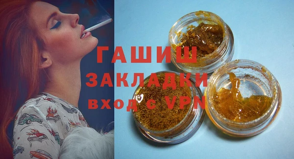бутик Аркадак