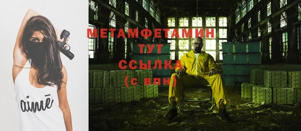 первитин Арсеньев