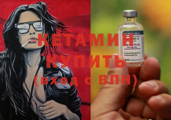 кокаин Армянск