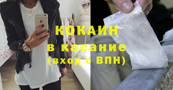 кокаин Армянск
