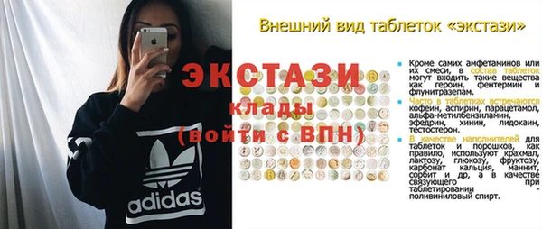 кокаин Армянск