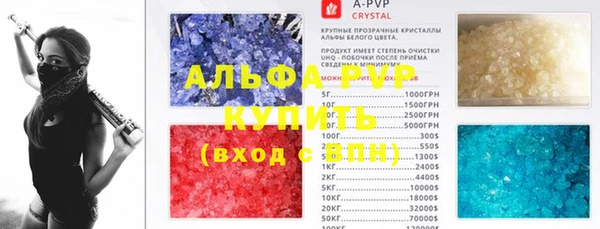 первитин Арсеньев