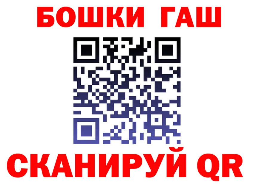 Героин VHQ ССЫЛКА площадка KRAKEN Сосновка