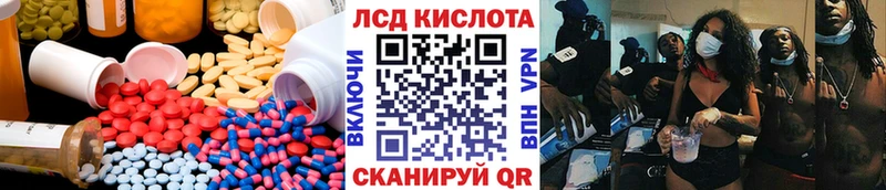 Купить закладки  Сосновка  Лсд 25 экстази ecstasy 