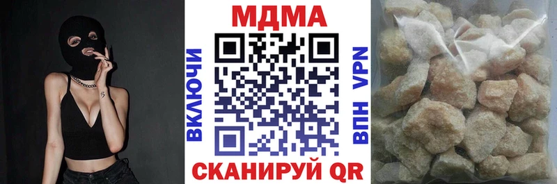 Купить где  Сосновка  MDMA молли 