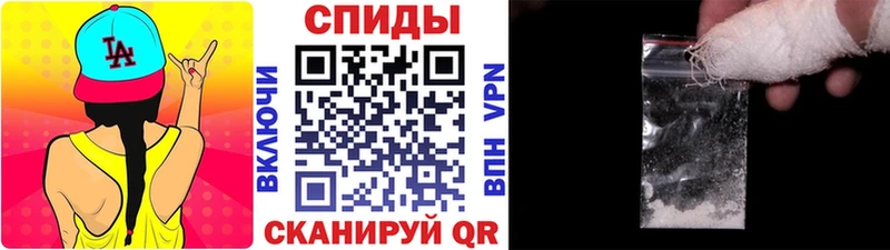 Первитин кристалл  Купить закладки  Сосновка 