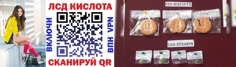 Марки 25I-NBOMe 1500мкг  Купить где  Сосновка 