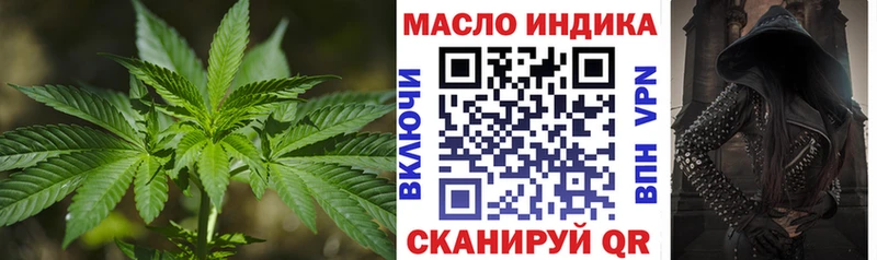 Дистиллят ТГК THC oil  Купить где  Сосновка 