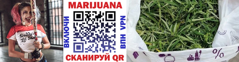 Бошки Шишки LSD WEED  Купить закладки  Сосновка 